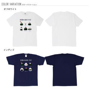 おもしろtシャツ 和柄 開運 元祖豊天商店 お...の詳細画像1