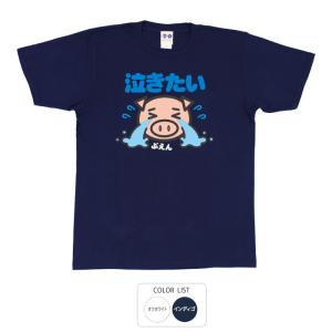 豊天商店（ブーデンショウテン） おもしろtシャツ 和柄 開運 元祖豊天