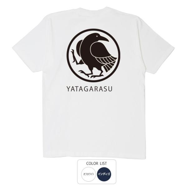 おもしろtシャツ 和柄 開運 元祖豊天商店 人生の道案内 八咫烏 Tシャツ 半袖