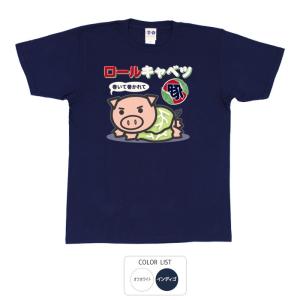 豊天商店（ブーデンショウテン） おもしろtシャツ 和柄 開運 元祖豊天