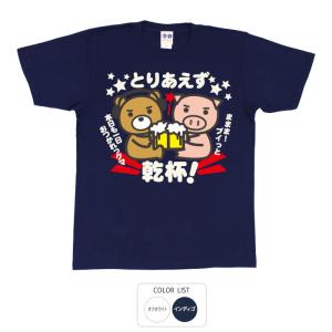 豊天商店（ブーデンショウテン） おもしろtシャツ 和柄 開運 元祖豊天