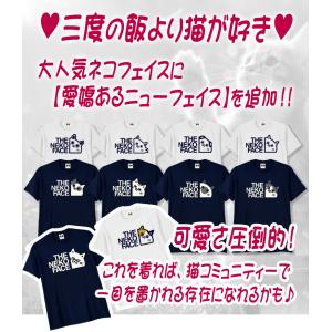 おもしろtシャツ 猫 ねこ ネコ フェイス t...の詳細画像1