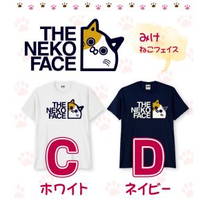 おもしろtシャツ 猫 ねこ ネコ フェイス t...の詳細画像3