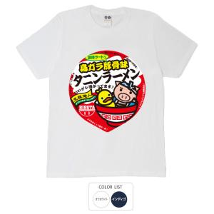 パロディ おもしろtシャツ 和柄 開運 元祖豊天...の商品画像