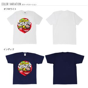 パロディ おもしろtシャツ 和柄 開運 元祖豊...の詳細画像1