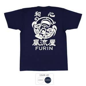 豊天商店（ブーデンショウテン） おもしろtシャツ 和柄 開運 元祖豊天