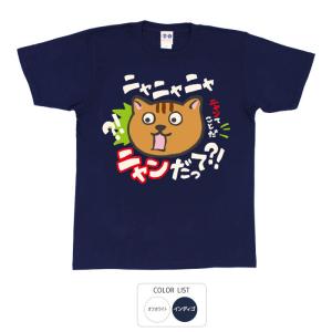 豊天商店（ブーデンショウテン） おもしろtシャツ 和柄 開運 元祖豊天