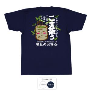 ザ・ヴァインズ The Vines 音楽Tシャツ ロックTシャツ バンドTシャツ