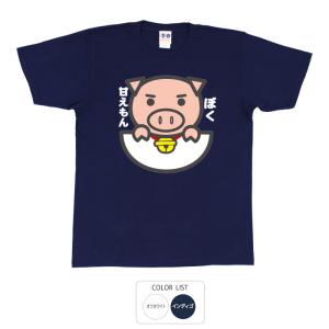 豊天商店（ブーデンショウテン） おもしろtシャツ 和柄 開運 元祖豊天