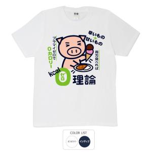 BURBERRY◇スローガンTシャツ/L/コットン/BLK/プリント/8037091