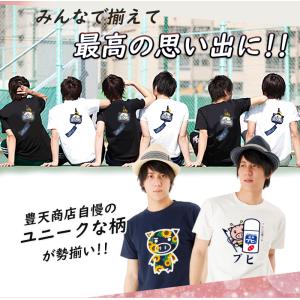 夏の柄 美豚 和柄 開運 元祖豊天商店 夏 蚊...の詳細画像2