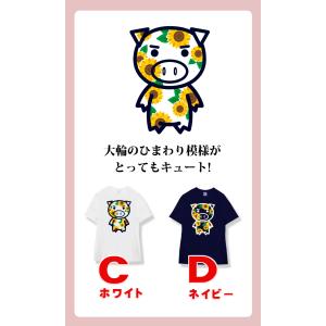 夏の柄 美豚 和柄 開運 元祖豊天商店 夏 蚊...の詳細画像4