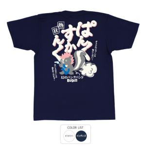 ⭐︎新品未使用⭐︎タグ付きChrome Hearts Tシャツ Lサイズ Chrome Hearts ブラック TシャツL CHROME HEARTS ≪新品≫ クロム