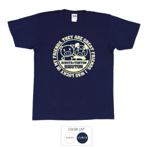 福の字が描かれている磁器の蓋です。模様が素晴らしい 豊天商店 おもしろtシャツ 和柄 開運 元祖豊天商店 ご当地
