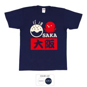 黒ちゃん大感謝祭Tシャツ ブラック 黒岩唯一 限定品 グッズ hyde 清春