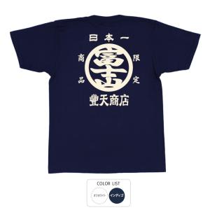 豊天商店（ブーデンショウテン） おもしろtシャツ 和柄 開運 元祖豊天