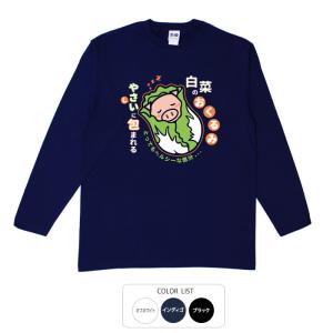 白菜のおくるみの商品一覧 通販 Yahoo ショッピング