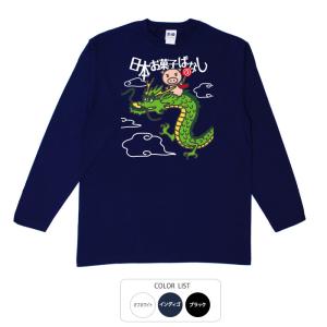 豊天商店（ブーデンショウテン） おもしろtシャツ ロンT 和柄 開運