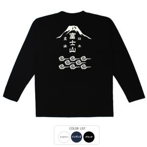 Ron Herman 新品 ロンハーマン RHC x チャンピオン Champion Reverse