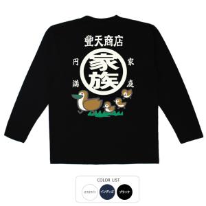 WACKO MARIA ワコマリア x マイティー クラウン MIGHTY CROWN