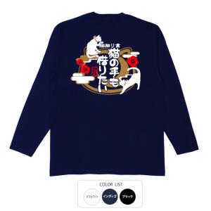 豊天商店 【WBC 優勝記念セール】 おもしろtシャツ 野球