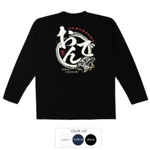 WACKO MARIA x MIGHTY CROWN Tシャツ完売 WACKO MARIA ワコマリア x マイティー クラウン MIGHTY CROWN