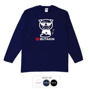 パロディ おもしろtシャツ ロンT 和柄 開運 元祖豊天商店 ブゥブゥハロー BUTAKIN 長袖 美豚 B01｜bu-den