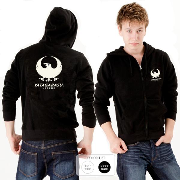 おもしろ パーカー ジップ 和柄 開運 元祖豊天商店 人気の八咫烏シリーズ 八咫烏LEGEND