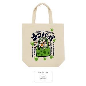 豊天商店 おもしろ トートバッグ 和柄 開運 元祖豊天商店