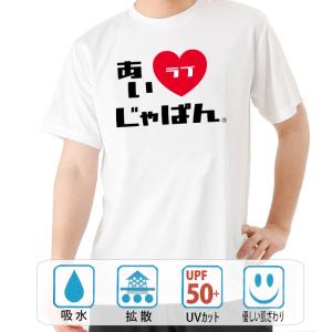 miu404 Tシャツ Lサイズ MIU404／MIU Tシャツ | TBSショッピング