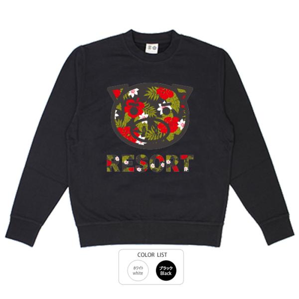 おもしろ トレーナー 和柄 開運 元祖豊天商店ハイビスカスでしゃれおつ リゾート美豚 美豚 B01