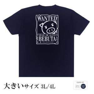 パロディtシャツ おもしろtシャツ 大きいサイズ 元祖豊天商店 WANTED 半袖｜bu-den