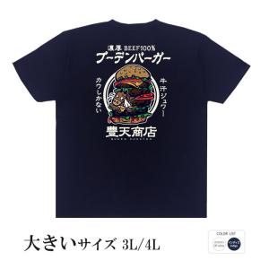 チャールズ ミンガス Charles Mingus 音楽Tシャツ ロックTシャツ