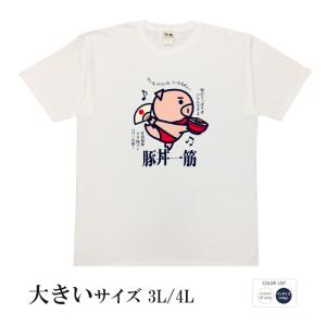 豊天商店（ブーデンショウテン） おもしろTシャツ NO CARP NO LIFE
