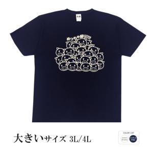 おもしろtシャツ 大きいサイズ 和柄 開運 元祖豊天商店 美豚丼が大盛り めっちゃ盛り  半袖 美豚 B01｜bu-den