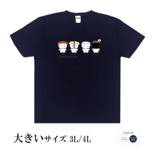 おもしろtシャツ 大きいサイズ 和柄 開運 元祖豊天商店 DGS デリシャス 出利蔵 シリーズ でりしゃ鮨  半袖｜bu-den