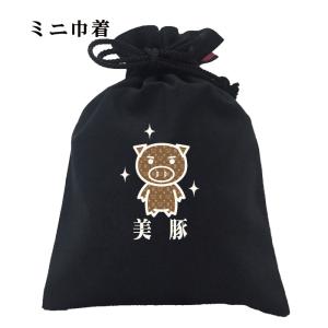 おもしろ 巾着 和柄 開運 元祖豊天商店 モノグ...の商品画像
