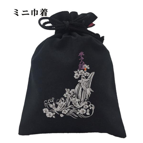 おもしろ 巾着 和柄 開運 元祖豊天商店 何かを成し遂げようと先陣で頑張れば、それに賛同、協力してく...