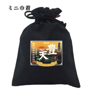 おもしろ 巾着 和柄 開運 元祖豊天商店 豊天酒...の商品画像