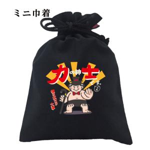 おもしろ 巾着 和柄 開運 元祖豊天商店 これで...の商品画像