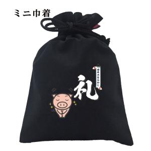おもしろ 巾着 和柄 開運 元祖豊天商店 礼に始まり礼に終わる。 日本の習わし礼 小物入れ 美豚 B01
