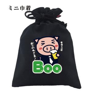 おもしろ 巾着 和柄 開運 元祖豊天商店 一日の...の商品画像