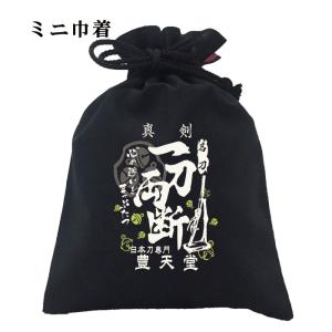 おもしろ 巾着 和柄 開運 元祖豊天商店 こころ...の商品画像