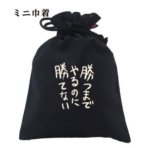 おもしろ 巾着 和柄 元祖豊天商店 不満を笑い飛...の商品画像