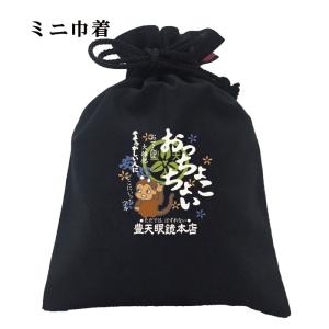 おもしろ 巾着 和柄 開運 元祖豊天商店おてんば...の商品画像