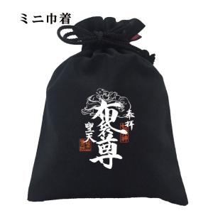 おもしろ 巾着 和柄 開運 元祖豊天商店 笑門来...の商品画像