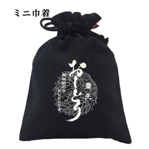 おもしろ巾着 和柄 開運 元祖豊天商店 おしどり...の商品画像
