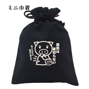 おもしろ巾着 和柄 開運 元祖豊天商店 脂肪は裏...の商品画像