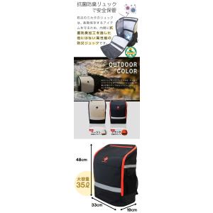 防災グッズ 1人用 45点 防災のミカタ 防災...の詳細画像5