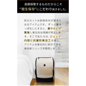 防災グッズ 2人用 68点 防災のミカタ 防災...の詳細画像4